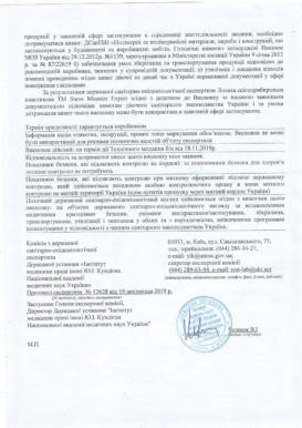 Лопати для прибирання снігу