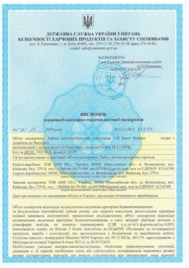 Лопати для прибирання снігу