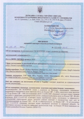 Бетонозмішувачі