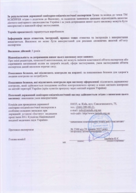Тачки та колеса