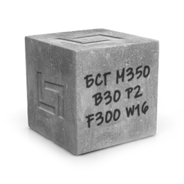 Бетонна суміш БСГ М350 В30 (С25/30) P2 F300 W16