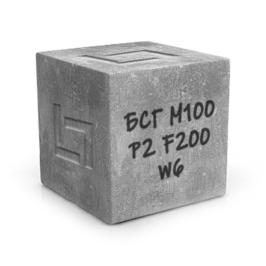 Бетонна суміш БСГ М100 P2 F200 W6