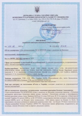 Сітка скловолоконна {висновок СЕС}1